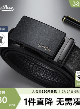 金利来皮带男士新款哑光纹理自动扣防指纹头层牛皮光面商务裤腰带