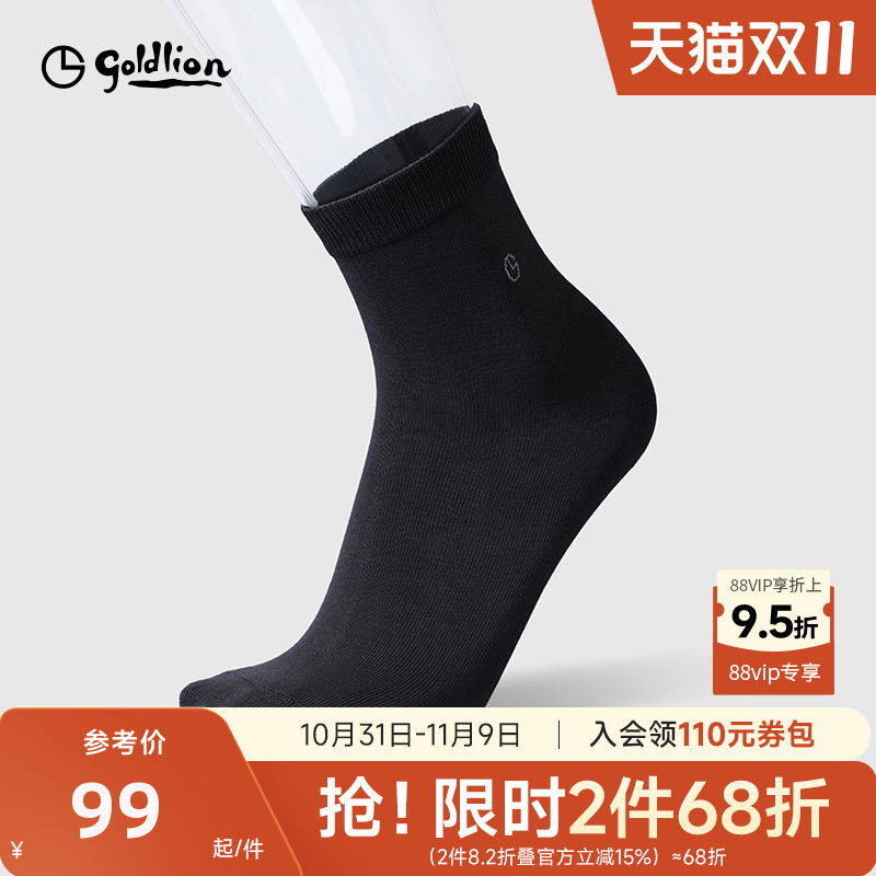 抗菌除臭原料舒适耐磨吸湿排汗