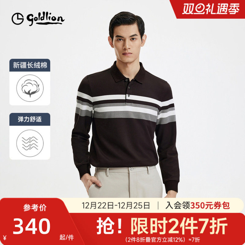 【长绒棉】金利来秋冬新款男士长袖T恤商务条纹翻领POLO衫上衣男