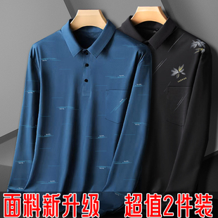 2025新款中老年男士秋季长袖POLO衫真口袋休闲上衣时尚印花体恤衫