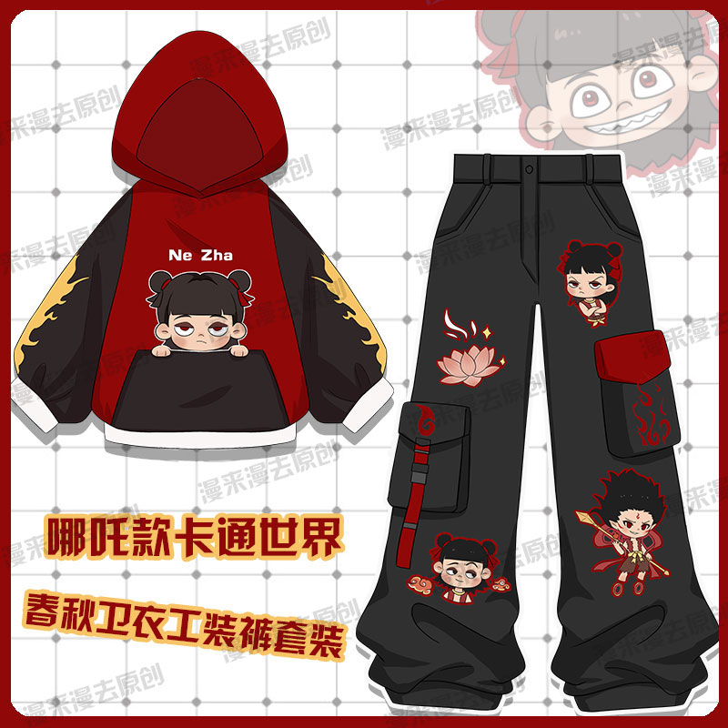 之魔童降世联名哪吒敖丙cos卫衣闹海裤套装春秋学生宽松国潮2件套