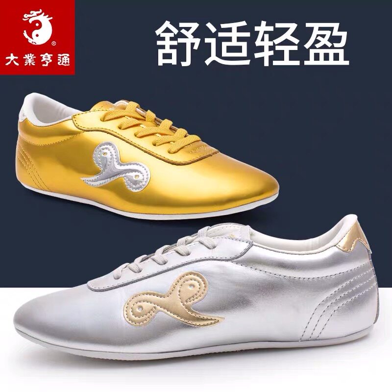 大业亨通新款武术太极运动鞋头层牛皮软底练功鞋中华祥云功夫鞋