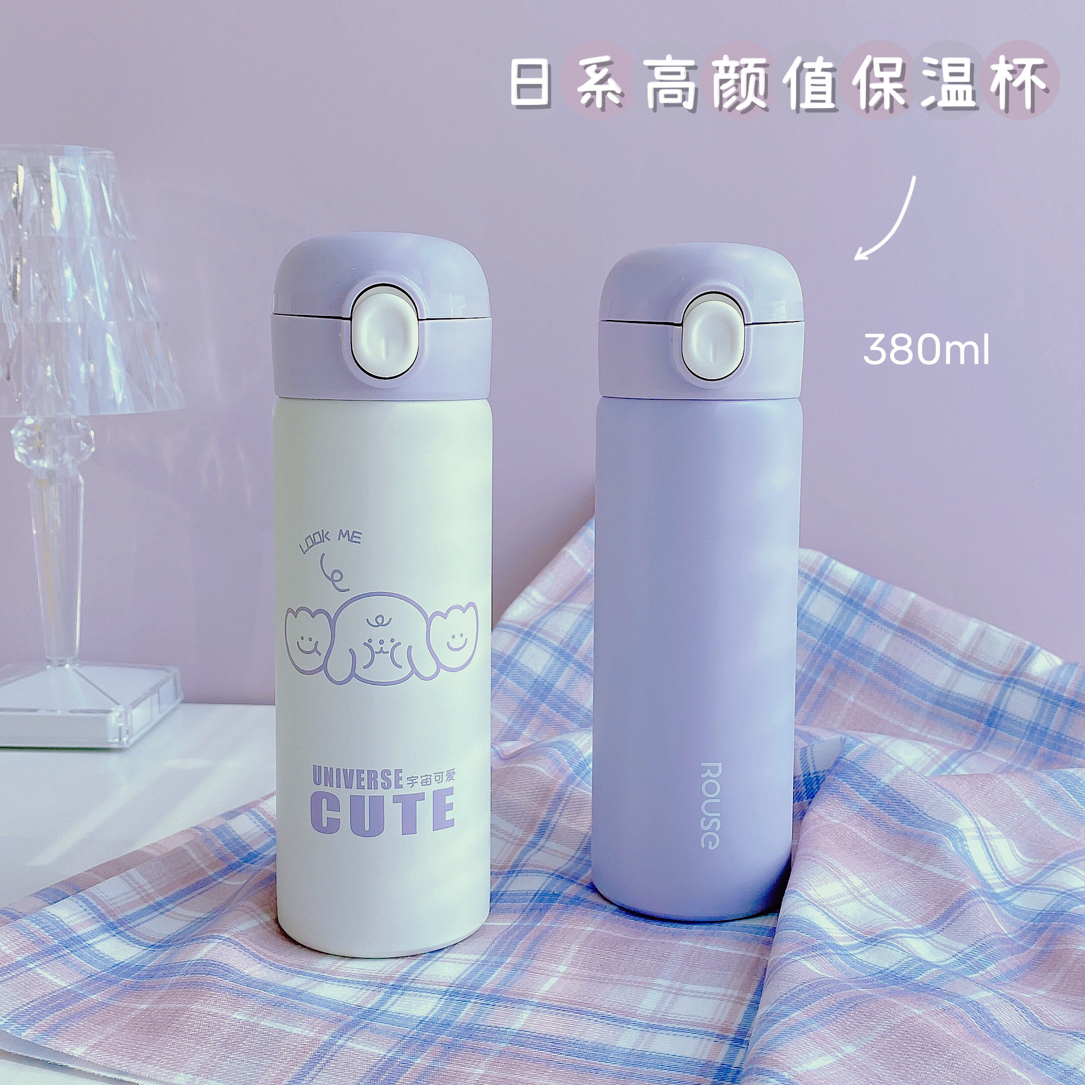 可爱弹扣保温杯女式ins水杯学生便携小巧304不锈钢日系高颜值杯子