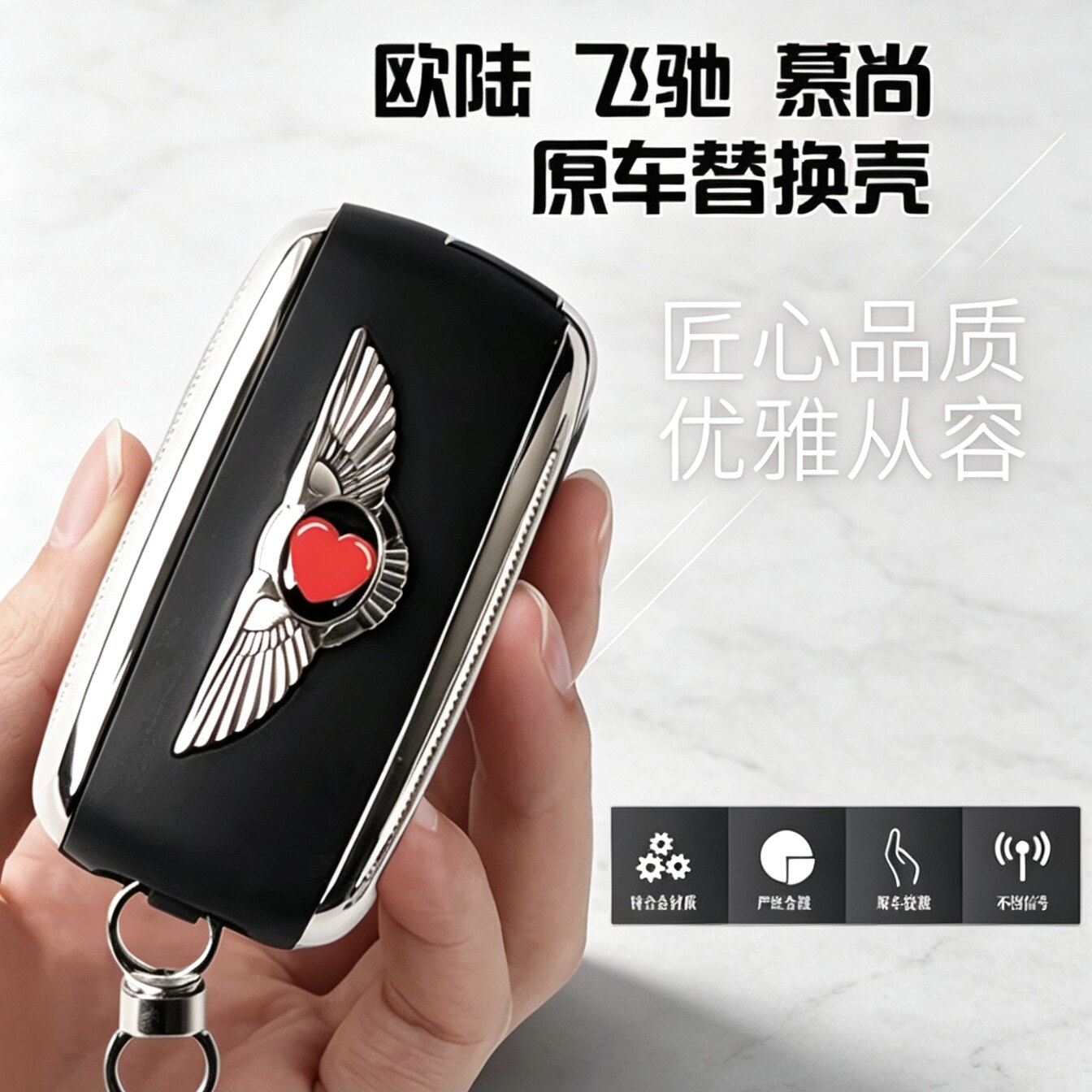 适用于宾利欧陆飞驰慕尚添越原车钥匙外壳替换三键 3+1键外壳钥匙