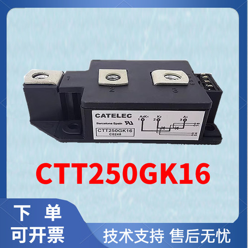 全新CATELEC可控硅CTT320GK16 CTT250GK16 CTT200GK16 现货