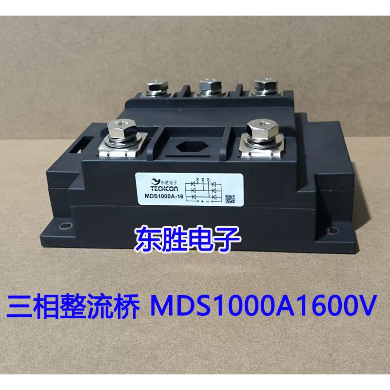 全新三相整流桥模块MDS1000A-16焊机 三相整流桥1000A 1600V 逆变