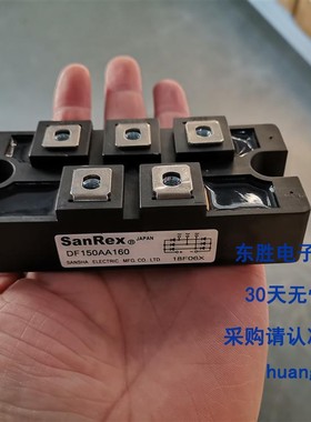 SanRex全新三社三相整流模块DF150AA120/160  DF200AA160  DF150B