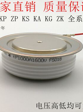 软启动 中频炉可控硅 KP800A KP1500A KP2500A KP1000A1600V