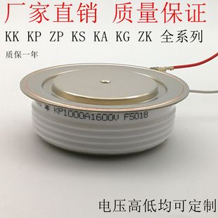 KP2500A 软启动 KP1500A KP800A KP1000A1600V 中频炉可控硅