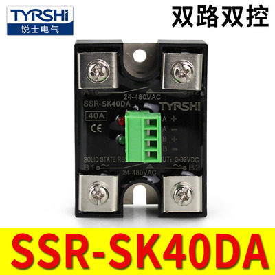 继电器双路双控SSR-SK40DA25DK