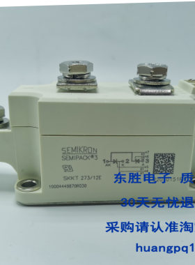 西门康IGBT模块大功率SKKT162/16