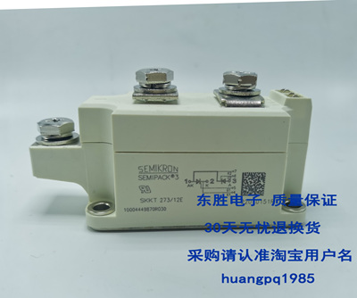 西门康IGBT模块大功率SKKT162/16