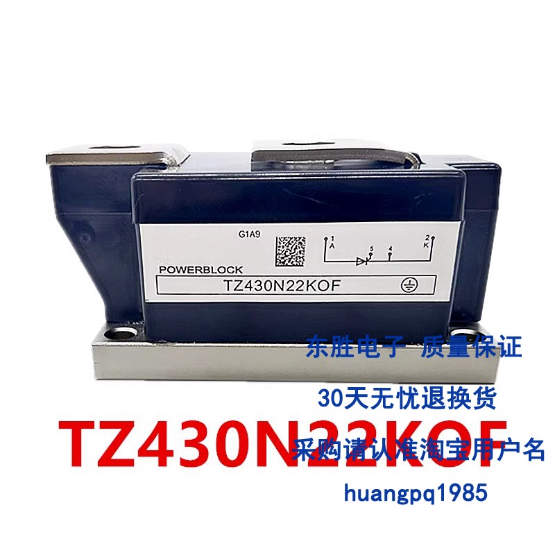 可控硅模块TZ540N22KB01