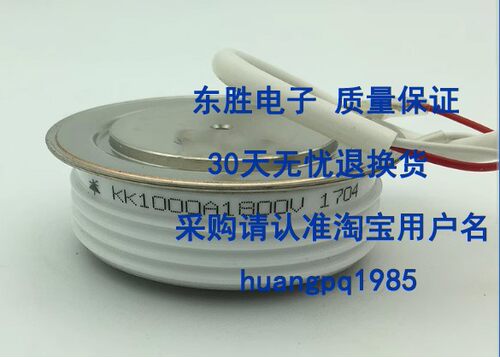 快速晶闸管KK1000A2000VKK1000-18中频炉KK1200A1500A Y55KKE平板