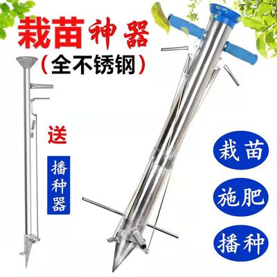 移苗器秧苗移栽器种菜农用种植工具栽苗器西瓜苗蔬菜载菜神器播种