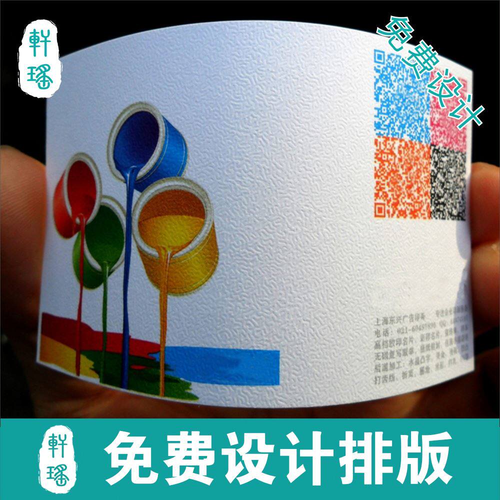 米黄色绅士纸蛋壳纹纸名片双面定制印刷制作高档商务公司免费设计