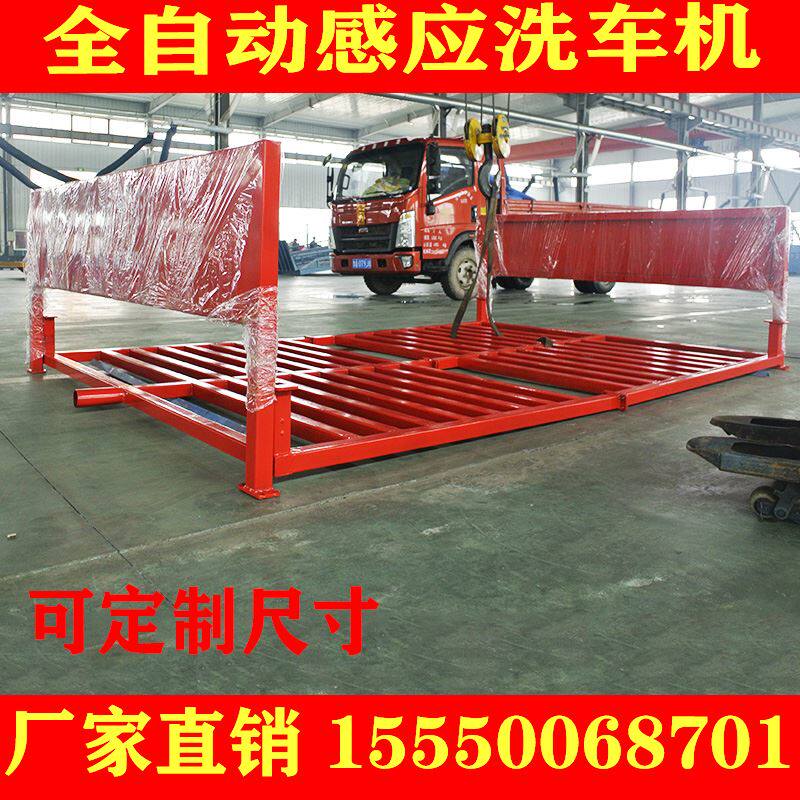 建筑工地洗轮机工程洗车机免基础冲洗平台全自动感应车辆洗车槽台
