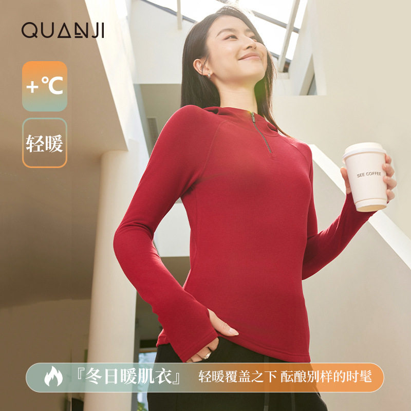 女士德绒美肤衣 打底衫德绒秋冬亲肤保暖修身红连帽高弹打底9121