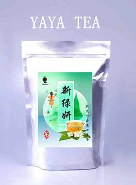 茉莉绿茶 新绿研 风栖绿桂抹茶菩提茶底 茶颜奶茶店原版专用茶叶