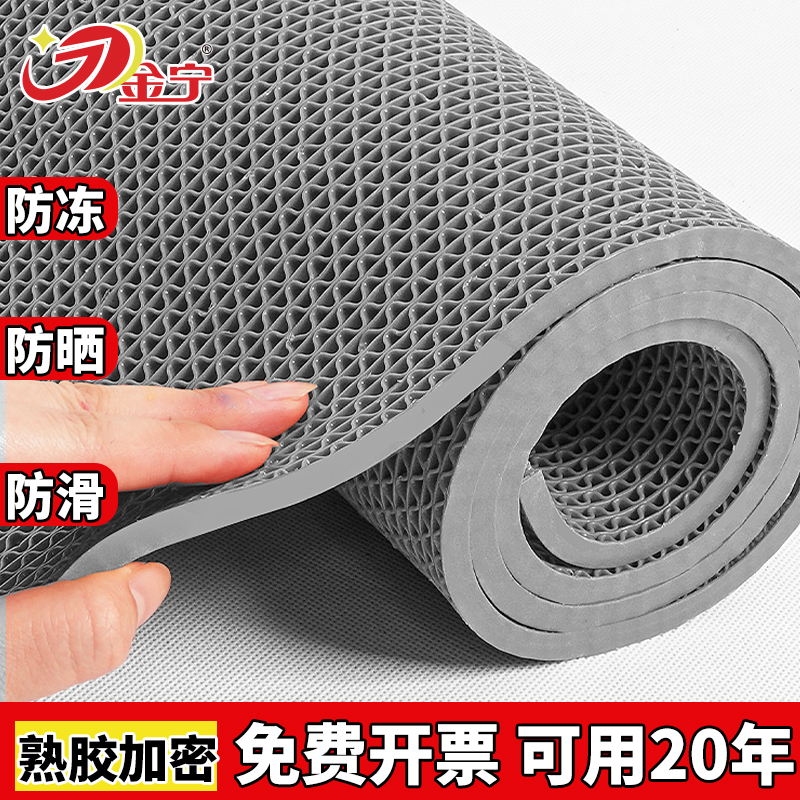 金宁防滑垫地垫浴室卫生间厕所厨房商用户外塑料PVC镂空防滑S地垫