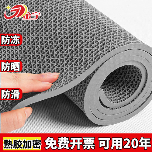 金宁PVC简约浴室游泳池防滑地垫