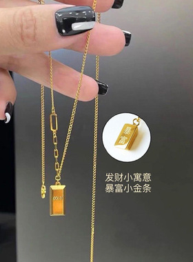好饰暴富小金砖吊坠项链女好运Gold金条锁骨金色方块套链新款热销