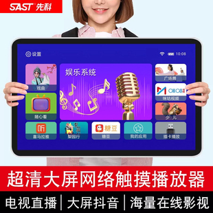 超清大屏网络wifi看戏唱戏老年人插卡多功能便携视频播放器小影视