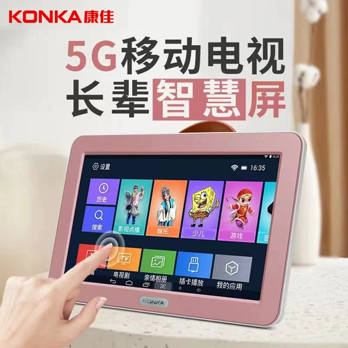 Konka Network Wi -Fi Opera, пожилые люди, смотрящие игрок, может вставить карту многопрофессиональный портативный видеопрогъемник