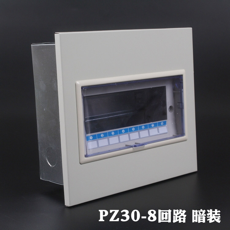 铁体暗装家用八位8回路室内照明配电箱强电空气开关盒pz30铁壳箱