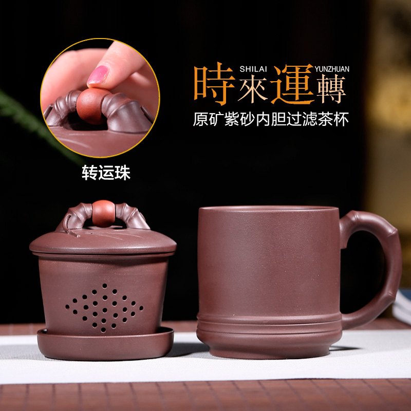 唯珍 宜兴紫砂杯纯手工内胆过滤茶杯老紫泥功夫泡茶家用套装杯子