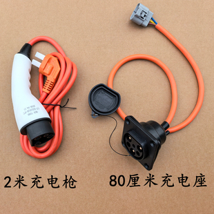 雷丁D70D80S50比德文M7V7宝路达DS78小骑士王子充电插头枪线底座
