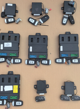 鸿日S1PROMAX雷竞D90鸿日U8X9VELI荣耀鸿豆御虎中控盒遥控器钥匙