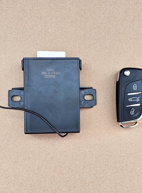 适配鸿日S1御虎雷竞中控盒钥匙器四轮电动汽轿车中控锁锁门遥控器