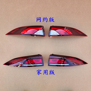 适配广汽传祺新能源埃安S AiON后尾灯总成魅580炫630尾灯罩刹车灯