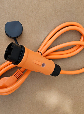 汉唐A3+Q3EA6Q5EQ7Q8前迈M36X567电动汽车充电插头枪充电线充电器