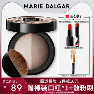 玛丽黛佳光影戏法立体粉高光修容粉盘阴影鼻影发际线侧影遮瑕正品