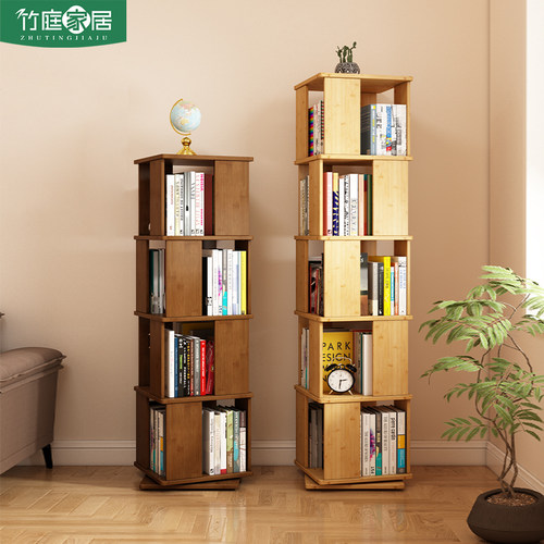 360度可旋转书架家用客厅转角架