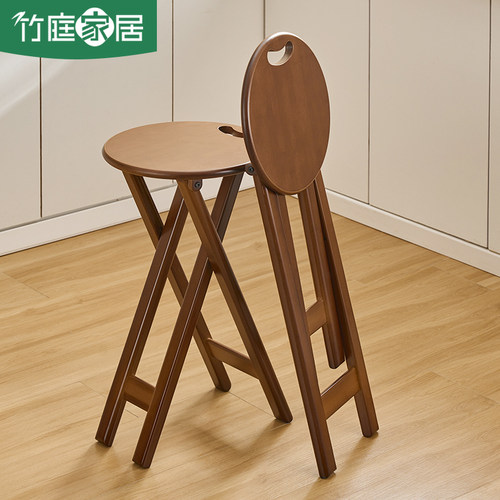 竹庭携带便捷折叠收纳吧台高脚凳