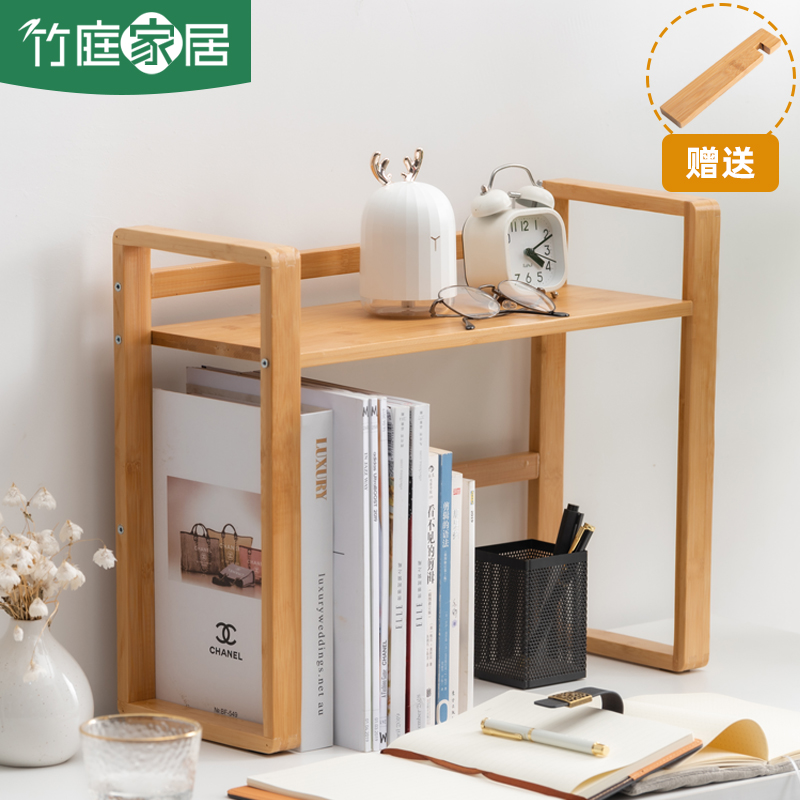 桌面书架简约竹子双层桌上收纳