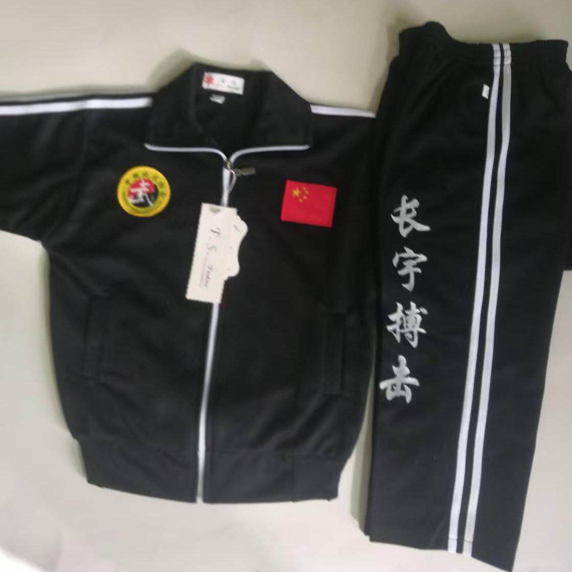 儿童秋冬武术校服新款校服训练服练功服武校队服团体服学生校服
