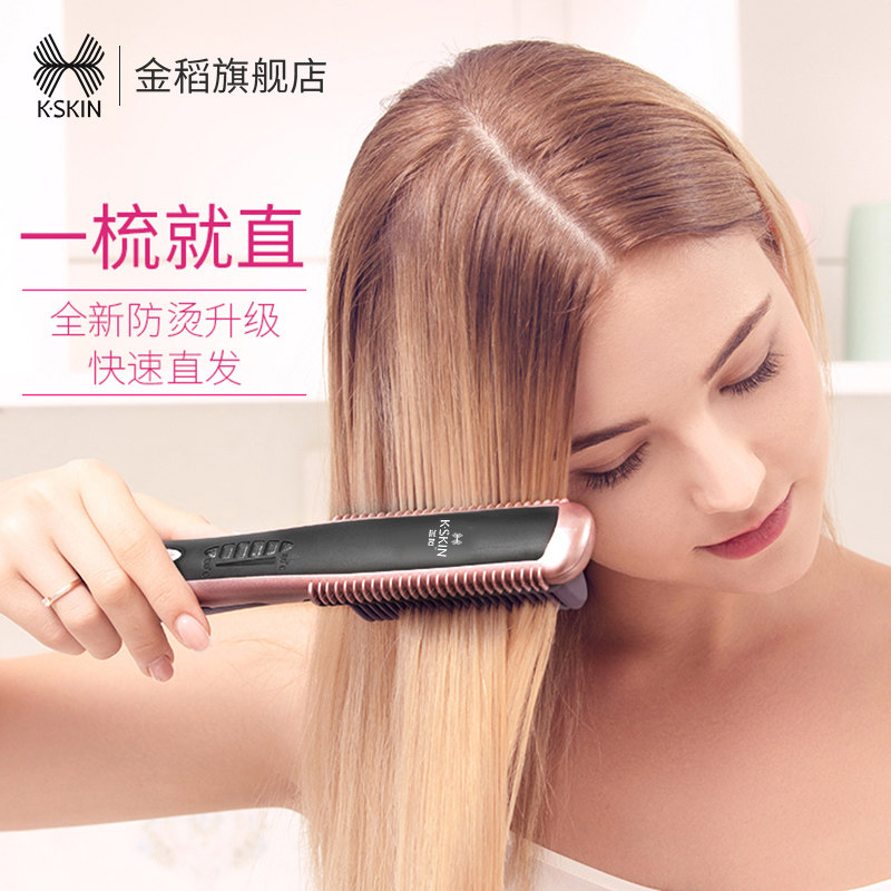 金稻直发梳夹板直发卷发两用卷发棒懒人内扣自动直发器夹板卷发棒在类目 个人护理/保健/按摩器材, 离子梳/电动梳中 - 来自Buy2taobao.com提供专业的淘宝代购服务