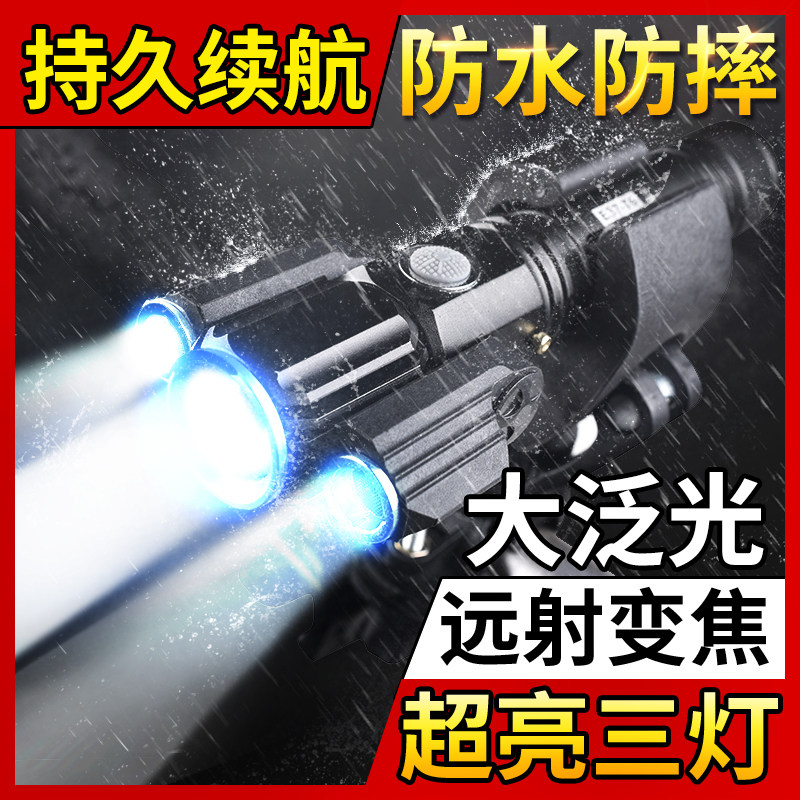 led山地自行车灯前灯单车灯强光充电超亮夜骑骑行装备配件手电筒