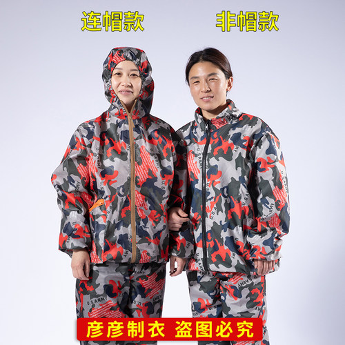 男女通用防尘服防静电防岩棉