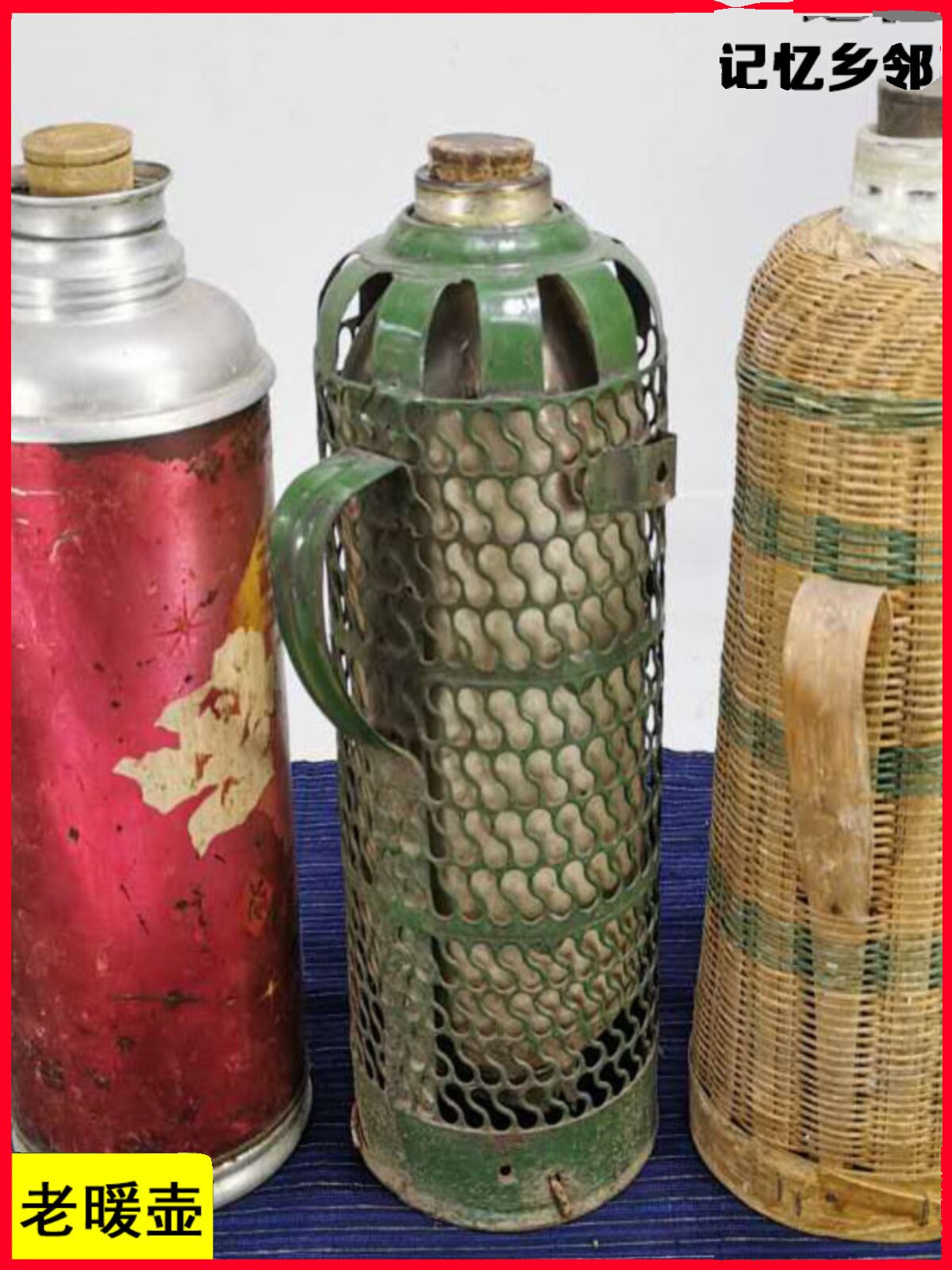 民俗老物件怀旧收藏老式暖水瓶老保温瓶绿铁皮暖壶农家院装饰摆件