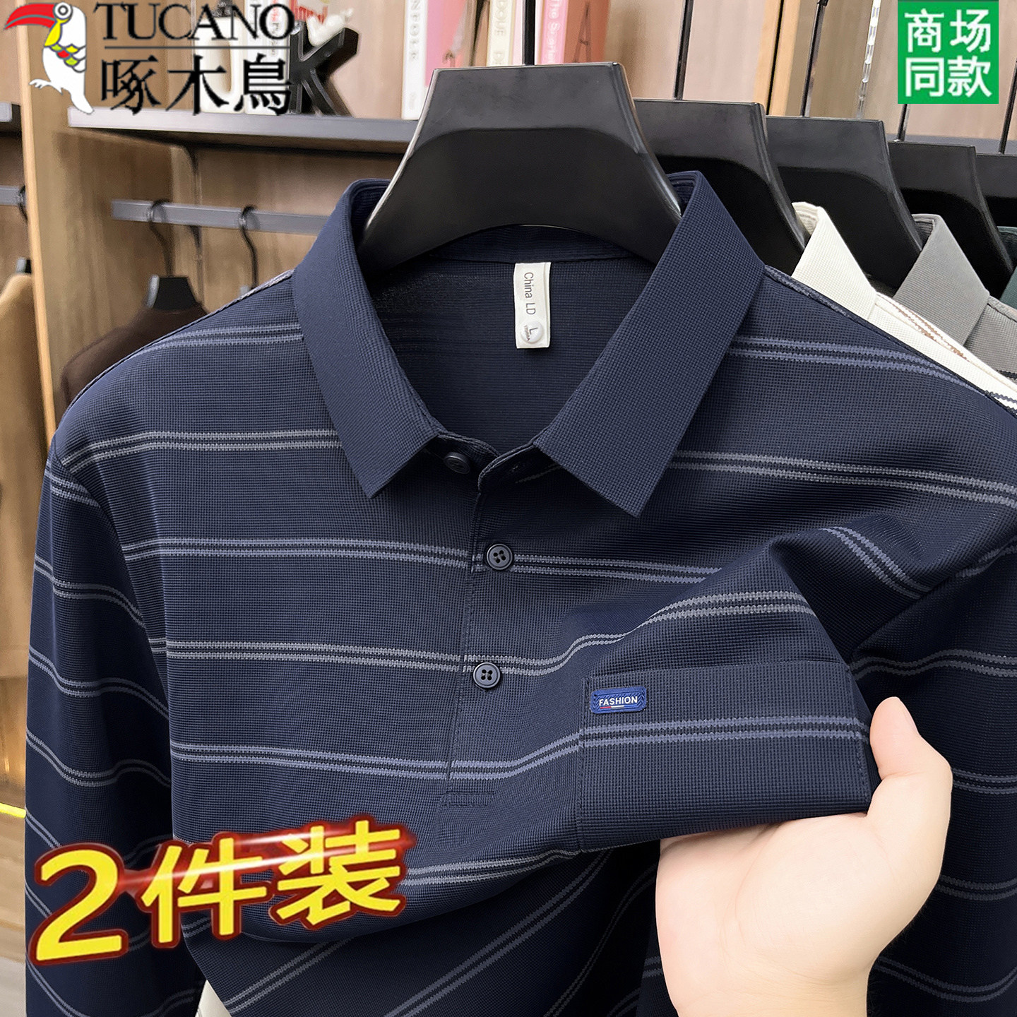 啄木鸟中年长袖t恤男士2026新款爸爸装休闲真口袋宽松上衣polo衫图片