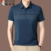 爸爸装 啄木鸟短袖 上衣T 翻领真口袋中年冰丝半袖 polo衫 t恤男士 夏季