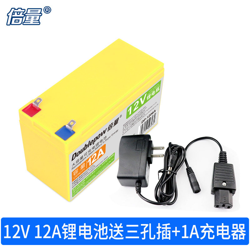 倍量12v锂电池大容量18650动力可充电农用电动喷雾器门禁电源户u.