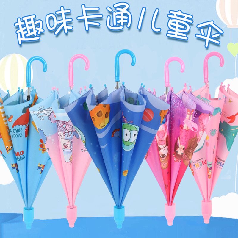 晴雨伞觅咖长柄小学生卡通
