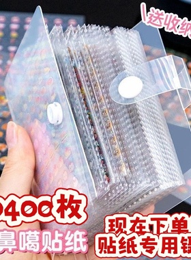 小鼻嘎贴纸防水收纳册高颜值迷你可爱小图案咕卡素材女孩儿童玩具