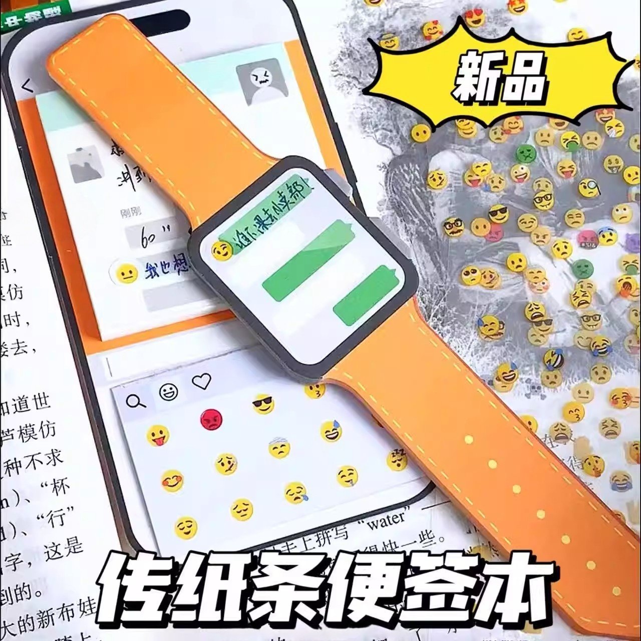 创意泡泡搞怪纸条聊天便签高颜值表情贴纸便利学生ins手帐素材